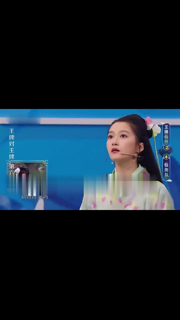 看圖猜明星,沈騰一個女演員都不認識,華晨宇說錯話!