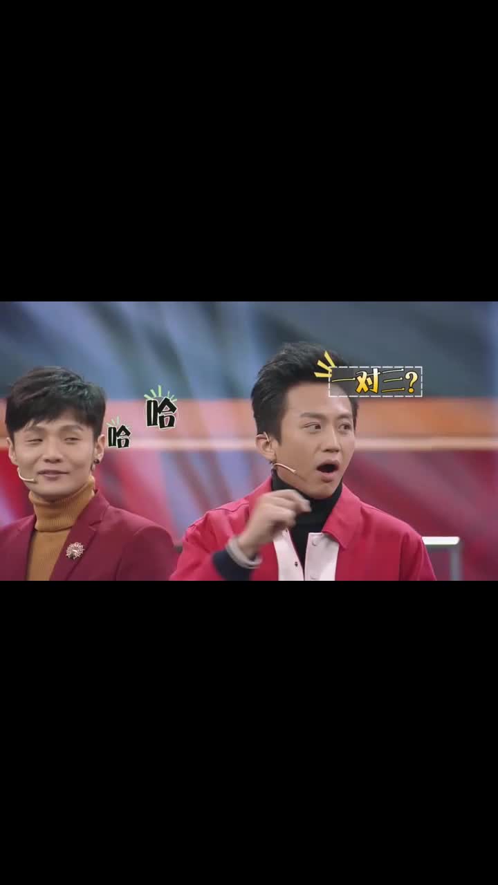 王俊凯不知天高地厚和邓超pk表情包超哥一开口就已经赢了