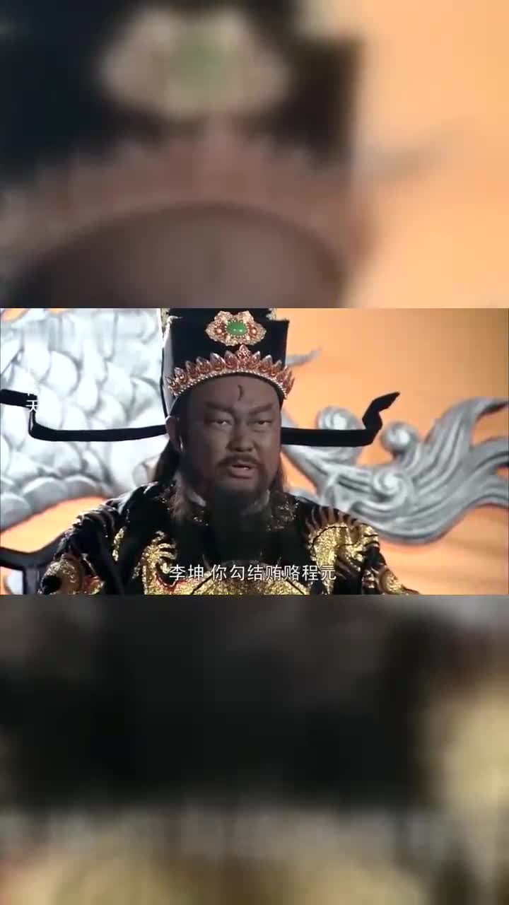 老板犯下滔天大罪公堂之上供认不讳包拯直接赐狗头铡