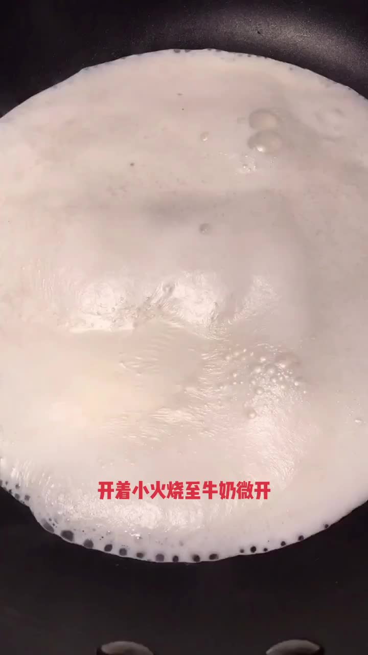 水果双皮奶！