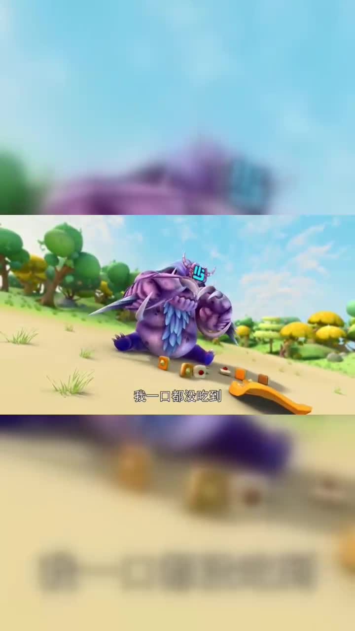 猪猪侠比蒙巨兽发狂了闯入牛仔家中房子表示很无辜