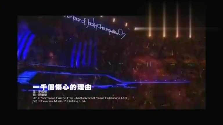这一次我的爱情 等不到天长地久张学友 一千个伤心的理由 这一次我的爱情 等不到天长地久张学友 一千个伤心的理由