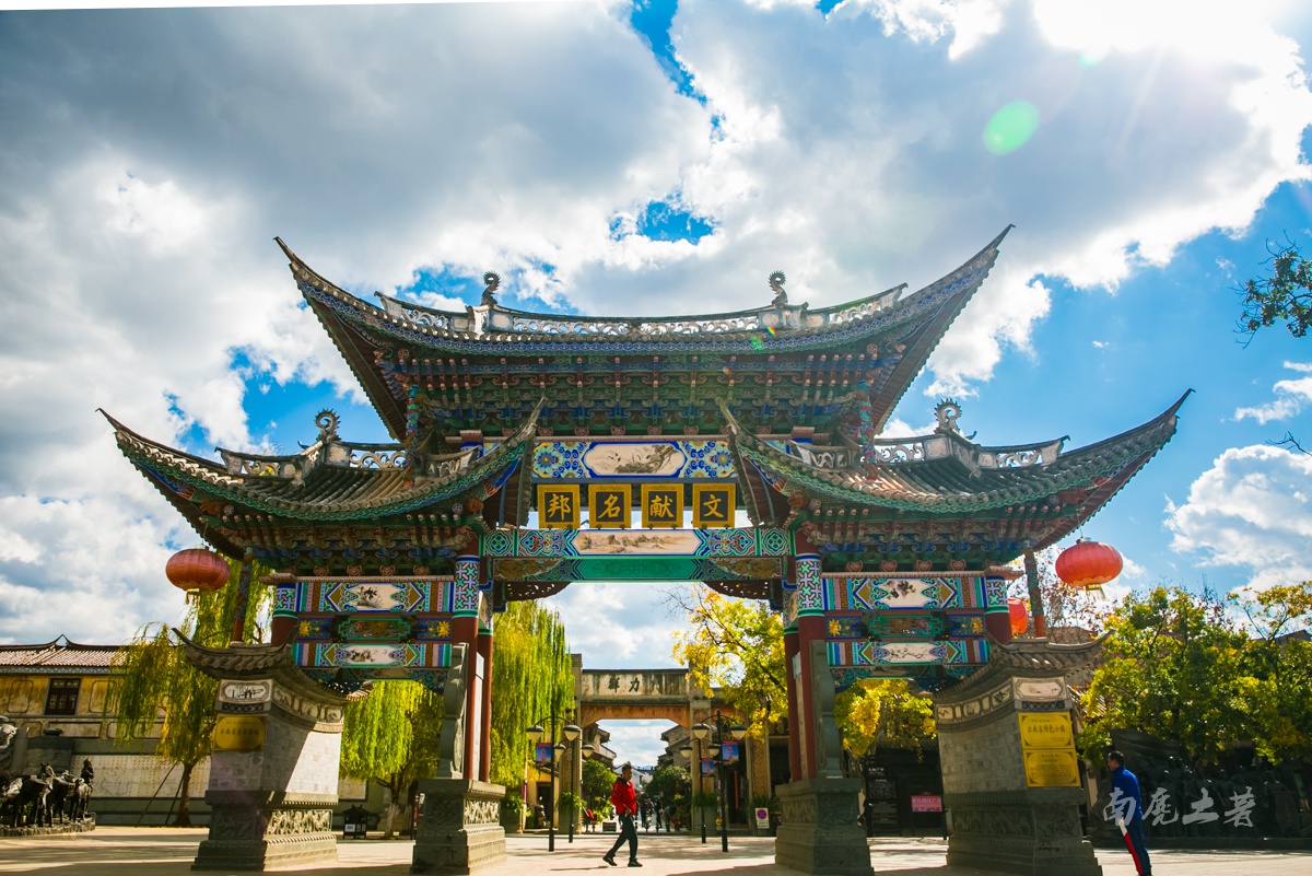 南诏国的发祥地,活着的古城_高清图集_新浪网