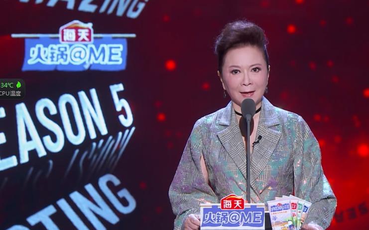 登上吐槽大会创办虚拟偶像蔡明凭什么影响三代人