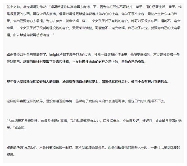 儿子拒绝2000万年薪，左手父母的态度让人咋舌：高身价也要接得住休闲区蓝鸢梦想 - Www.slyday.coM