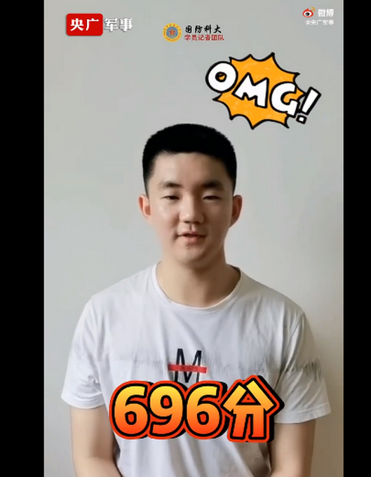 高考696分小哥哥说就是想当兵-WordPress极简博客