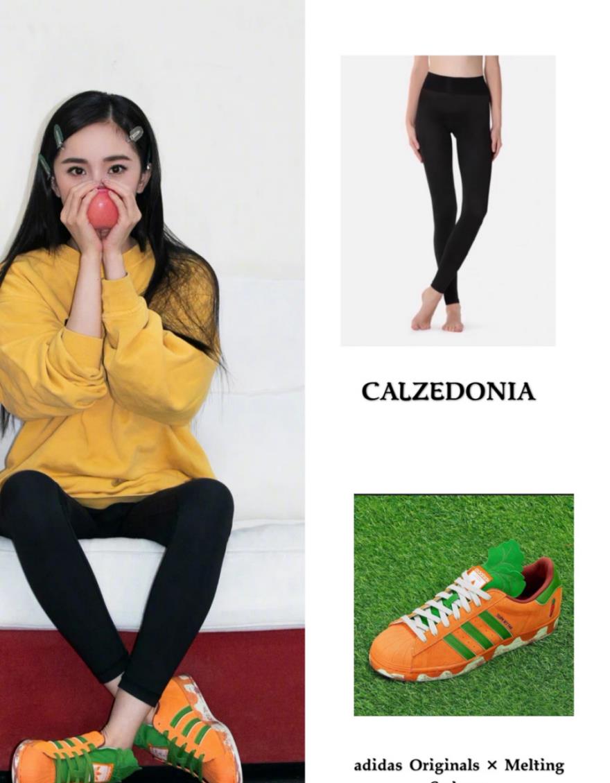 学杨幂同色系套装搭马丁靴,又酷又好看__财经头条