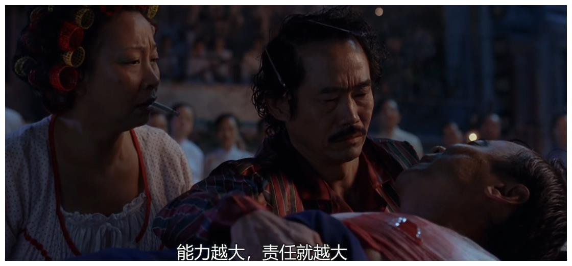 油炸鬼说的"能力越大,责任越大",是《蜘蛛侠》里的台词.