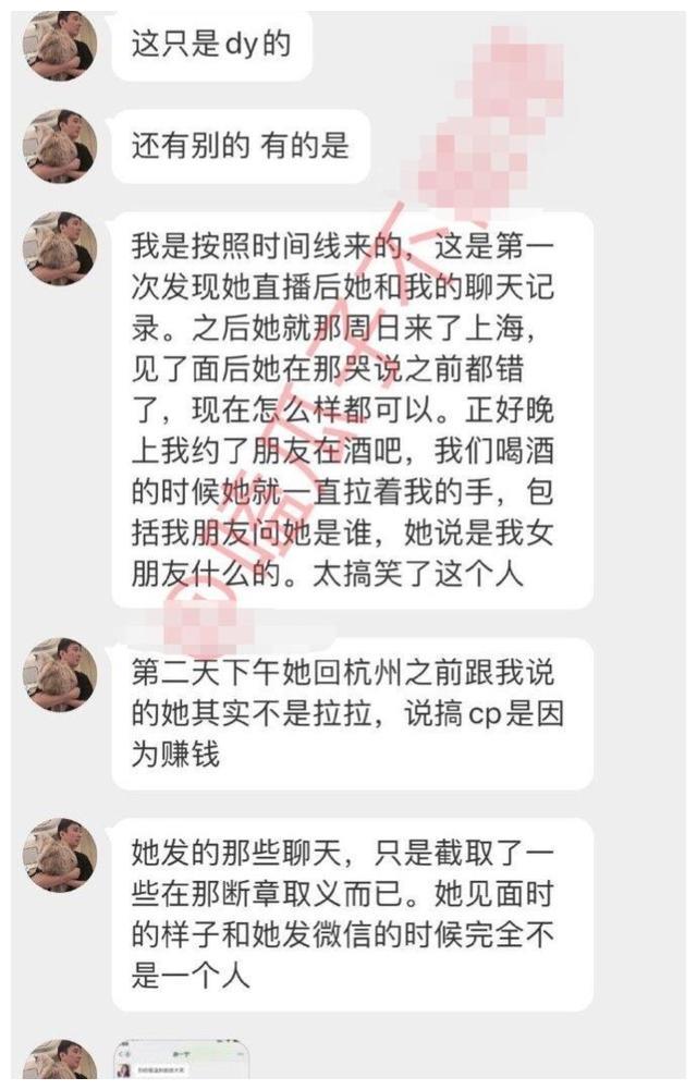 王思聪回击孙一宁,曝光和她的聊天记录,还气愤地说,我不是舔狗休闲区蓝鸢梦想 - Www.slyday.coM 王思聪回击孙一宁,曝光和她的聊天记录,还气愤地说,我不是舔狗休闲区蓝鸢梦想 - Www.slyday.coM