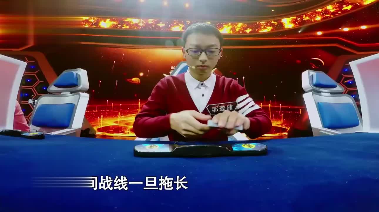 挑战不可能以一敌儿记忆104张扑克牌邹璐建挑战能否成功