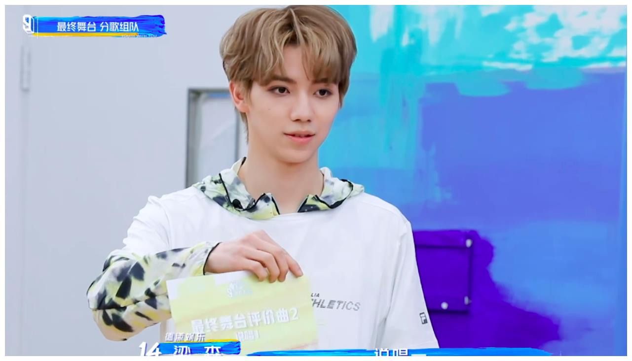青3决赛选曲:罗一舟为C位蓄势待发,余景天低调,暖心放弃主唱休闲区蓝鸢梦想 - Www.slyday.coM 青3决赛选曲:罗一舟为C位蓄势待发,余景天低调,暖心放弃主唱休闲区蓝鸢梦想 - Www.slyday.coM