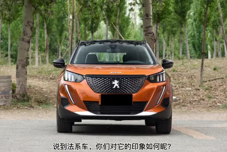 视频：标致2008怎么样？值得入手吗？车主说出了真实的用车感受！