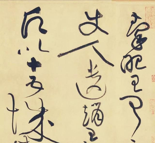 楷书如快马入阵,草书需左规右矩,黄庭坚和林散之为啥都这么说?休闲区蓝鸢梦想 - Www.slyday.coM 楷书如快马入阵,草书需左规右矩,黄庭坚和林散之为啥都这么说?休闲区蓝鸢梦想 - Www.slyday.coM