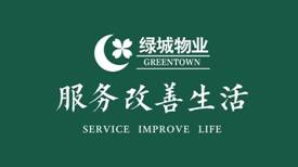 优居淮南好的物业对你的家有多重要这里有你想要的答案