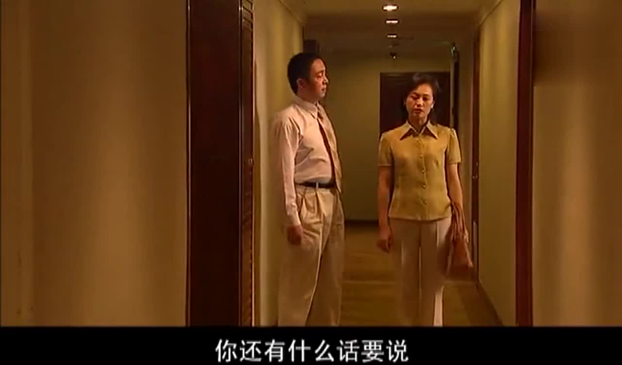 临界婚姻小理六神无主没想到闺蜜的孩子是自己情郎的