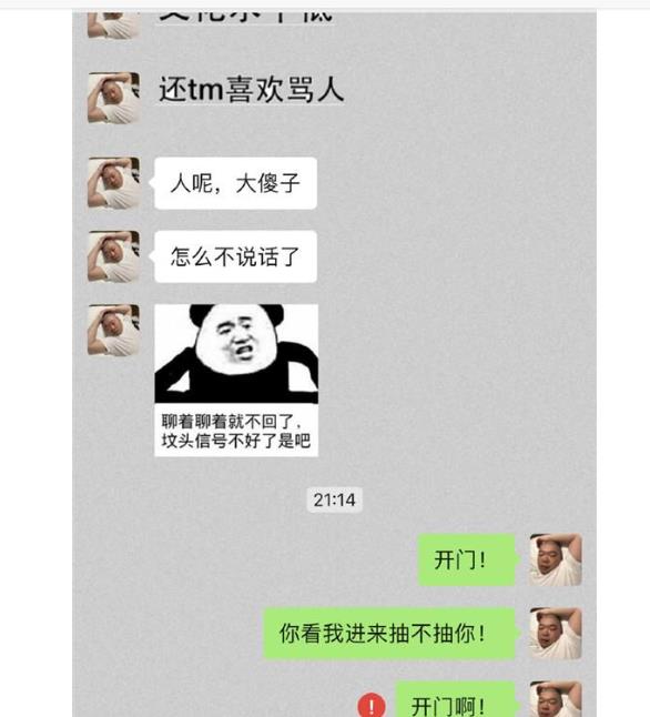 队长张鹤伦搭档囧照成队员集体头像,郎鹤炎反击遭张九南放狠话