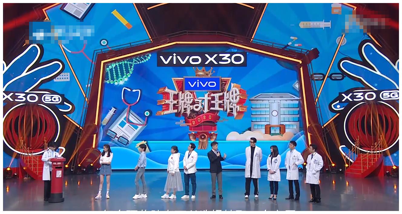 《王牌对王牌5》:王牌家族连线抗疫工作者,暖心圆梦传递爱心!