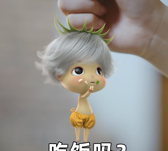 来了来了,蒲小满的表情包终于来了!_高清图集_新浪网