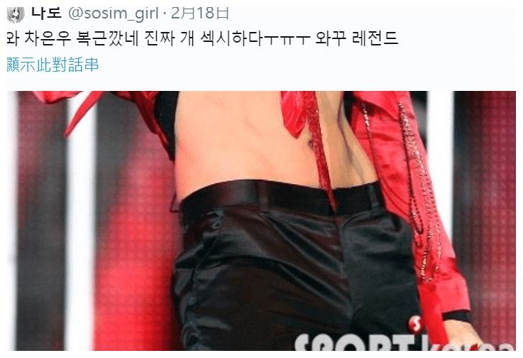 论脸的重要性车银优腹肌照本尊原来是他网友打扰了