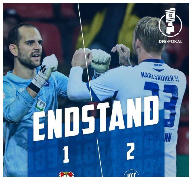 1-2爆冷！欧冠前亚军轰然出局，创12年耻辱，26岁<a href=