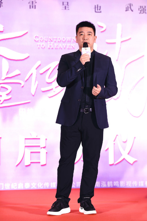 启泰文化传播董事长杨硕总制片人单也表示,希望影片所展示的热点现象