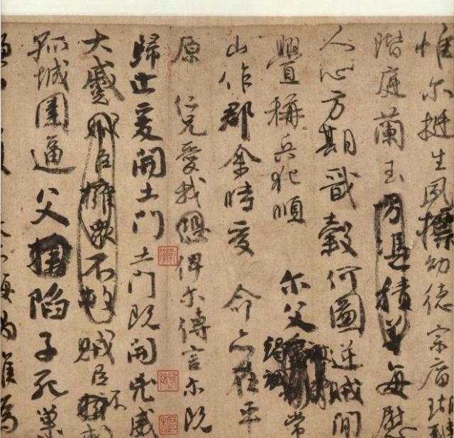 台故宫博物院外展《祭侄稿》,到底应不应该到日本展览?|祭侄稿|展览|祭侄文稿_新浪新闻