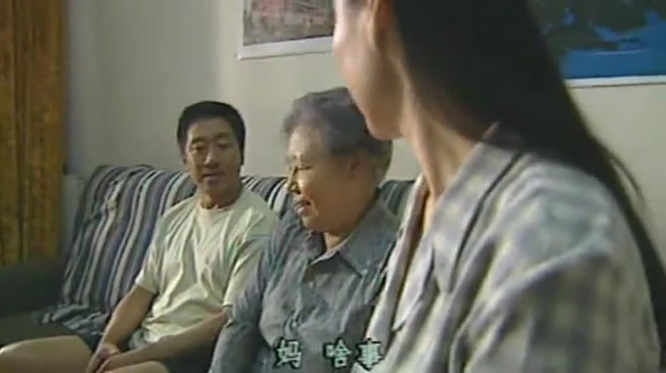 文伊给白宝山介绍对象白宝山和谢玉敏认识了