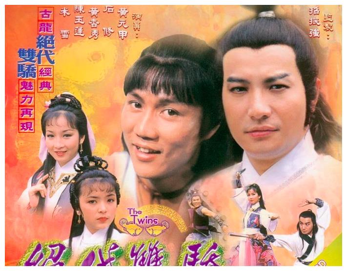 各版绝代双骄里的邀月陈美琪气质好于莉版是最早的美强惨