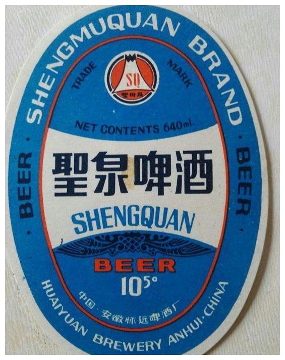 安徽的啤酒制造业曾经多牛?合肥阜阳芜湖六安蚌埠滁州淮南等品牌