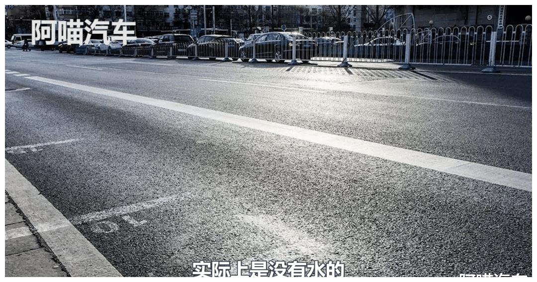 因为距离远,折射率大,较容易发生全反射,这时看到的路面就像是一面