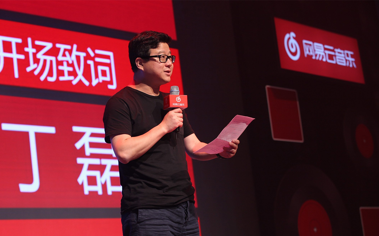 题图 / 图源:网络未来上市后的网易云音乐仍将面临很大压力,丁磊要