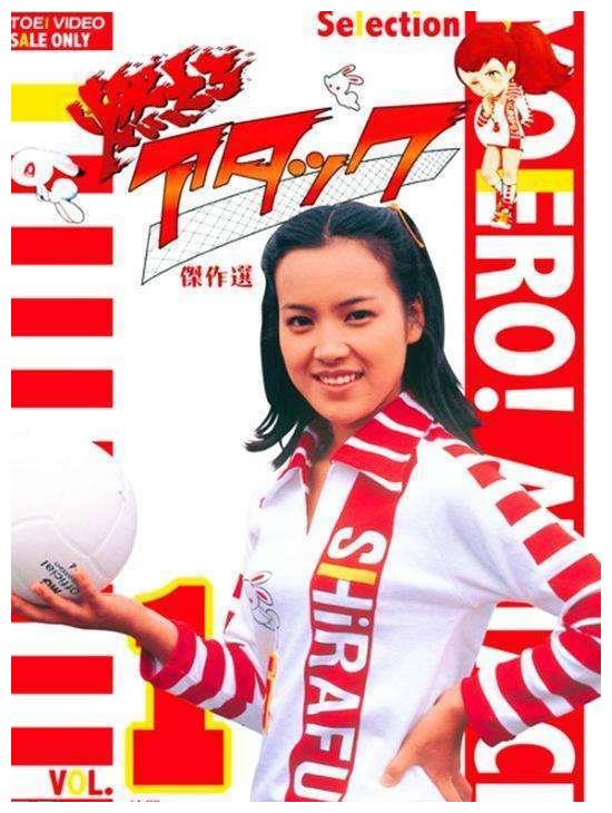 经典日剧《排球女将》,为了排球百折不挠,令人百看不厌