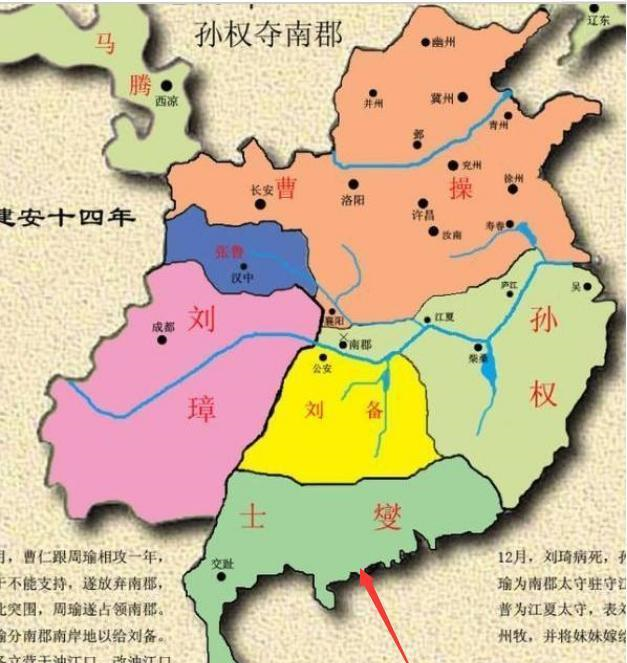 三国结局最好的三位诸侯:一位投靠孙权,两位归降曹操!|曹操|张绣|诸侯_新浪新闻