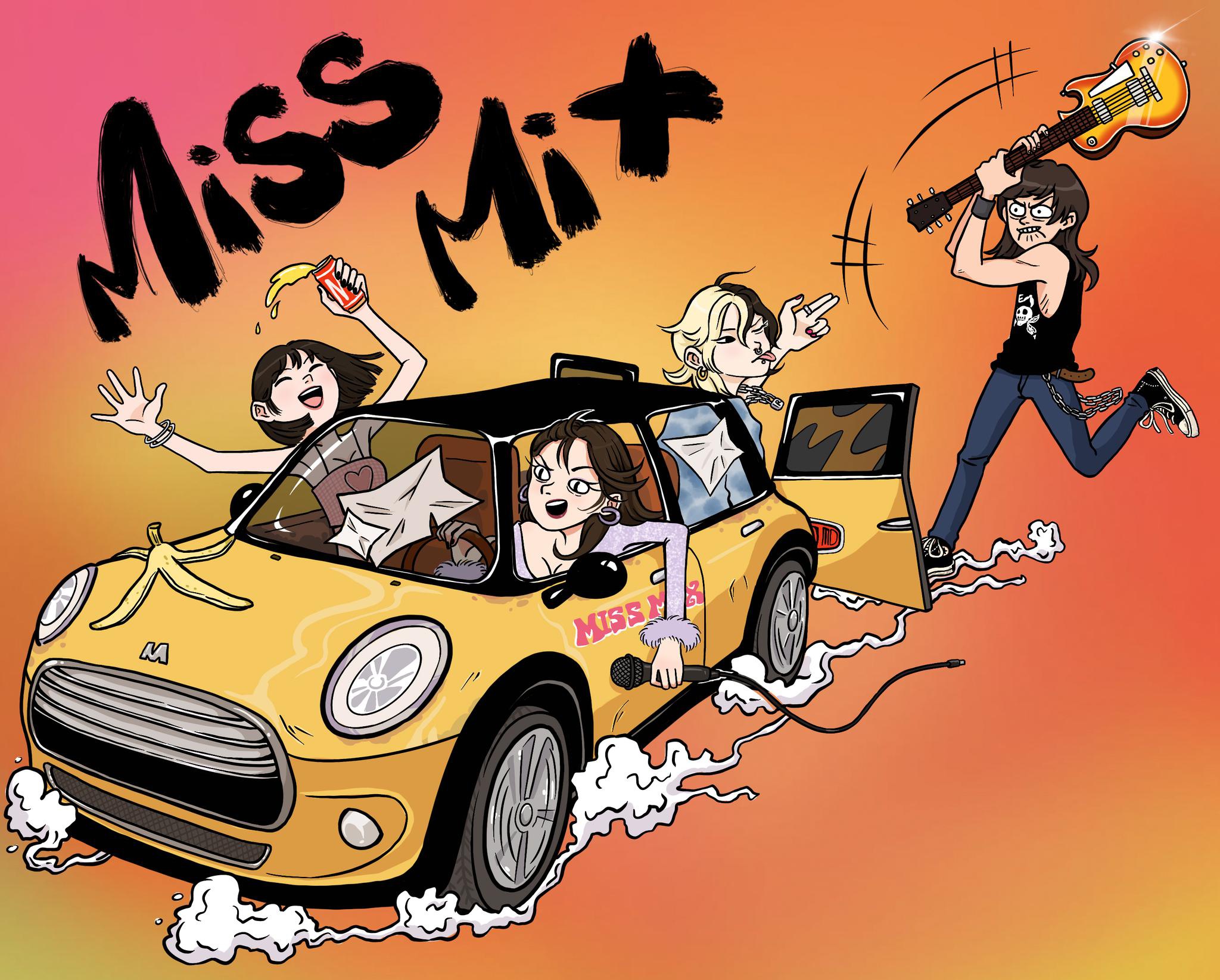 missmix乐队alliwantisyou2021全国巡演即将来袭