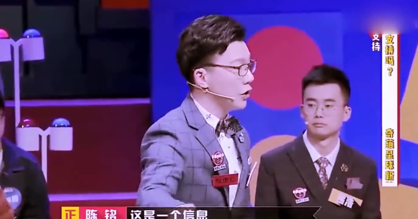 陈铭詹青云开杠现场超燃,类似神仙打架!