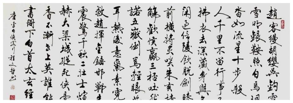 其中一句却成为集体的"错误记忆"|侠客|侠客行|李白_新浪新闻