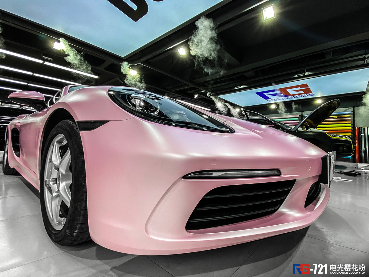 保时捷718车身改色电光樱花粉rg瑞集改色膜浙江永康
