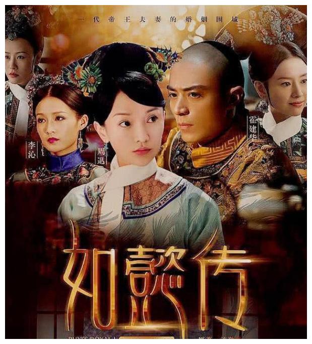 甄嬛前传德妃传将开拍,赵丽颖出演少女乌雅,中年时期演员则是她__财经