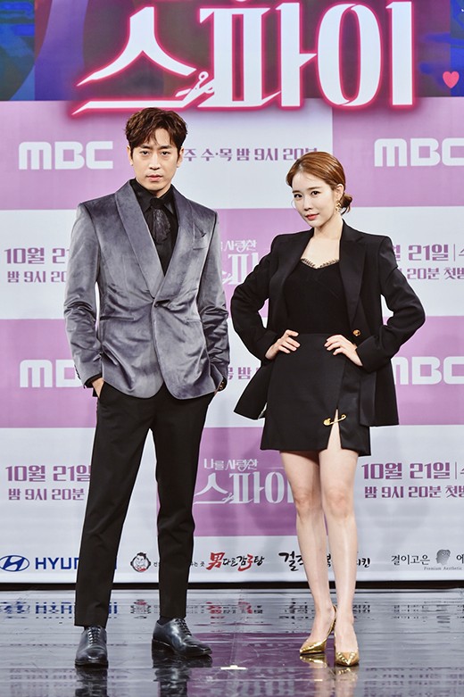 林周焕刘仁娜等出席mbc新周三周四剧《爱我的间谍》发布会_高清图集