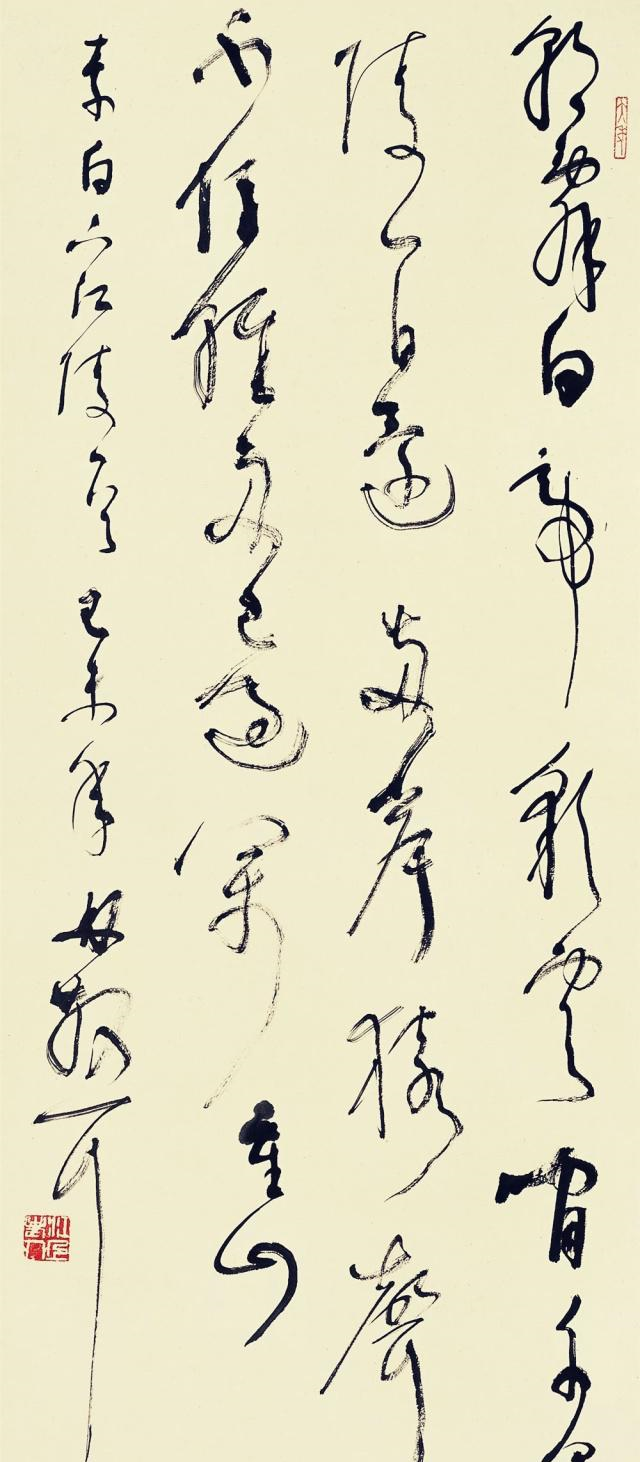 楷书如快马入阵,草书需左规右矩,黄庭坚和林散之为啥都这么说?休闲区蓝鸢梦想 - Www.slyday.coM 楷书如快马入阵,草书需左规右矩,黄庭坚和林散之为啥都这么说?休闲区蓝鸢梦想 - Www.slyday.coM