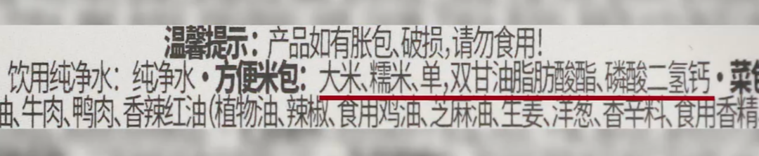 干饭人就要吃个明白，自热米饭是什么米饭？休闲区蓝鸢梦想 - Www.slyday.coM