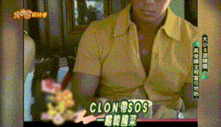 具俊晔带大S<a href=