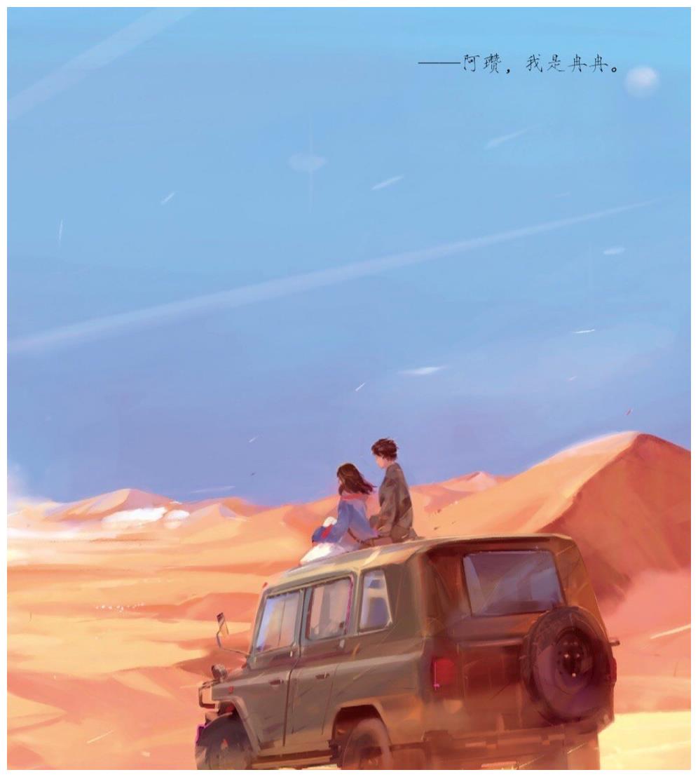 《白色橄榄树》将翻拍,你心中最好的阿瓒是谁?