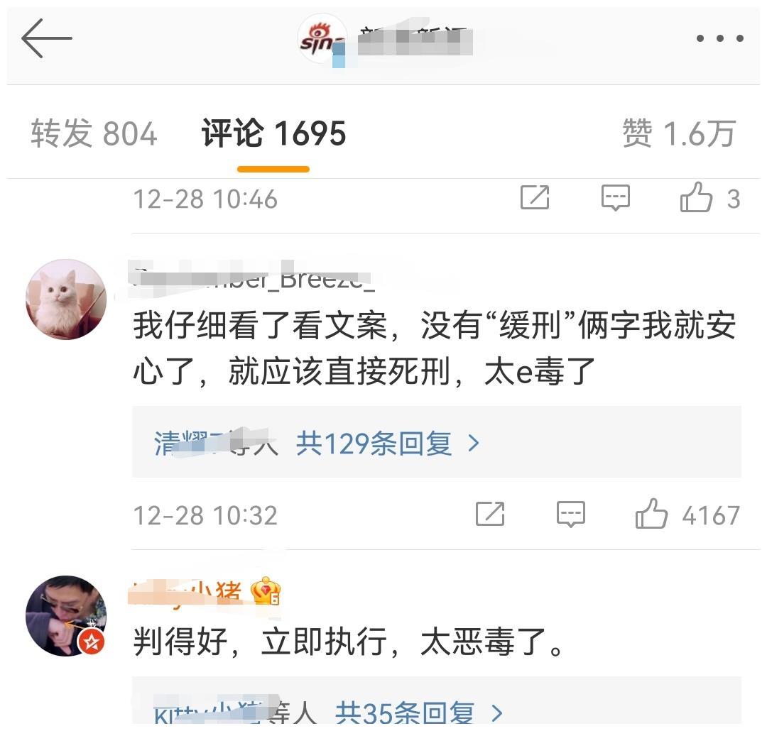 将两幼儿扔下15楼致死案的张波和叶诚尘被同判死刑，未当庭表态休闲区蓝鸢梦想 - Www.slyday.coM