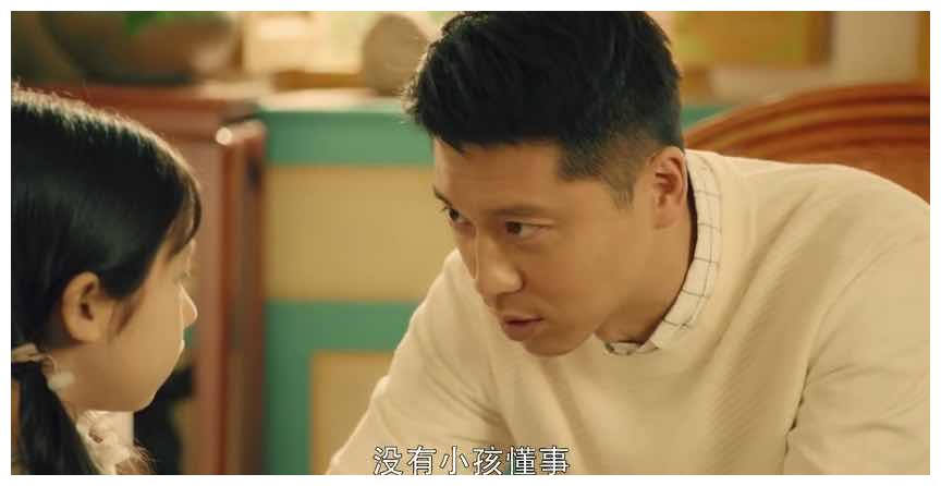 亲爱的你在哪里:一家子奇葩,搁谁谁能扛得住不离婚啊?