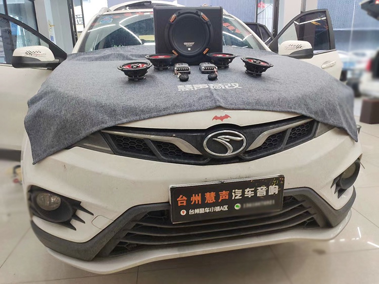东南dx3汽车音响改装古桐,四门隔音升级大麦--台州慧声汽车音响