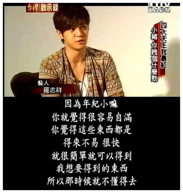 亚洲舞王罗志祥,多人运动领头羊,时间管理我最强!peace!