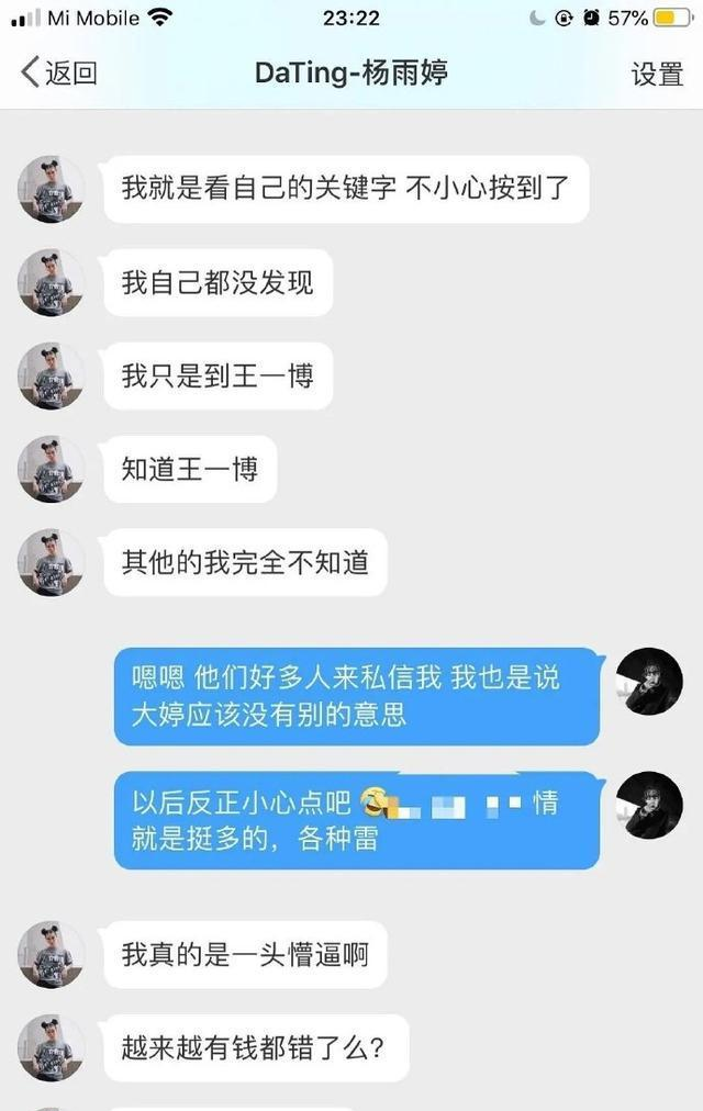 《陈情令》都播完一年,还有人意难平肖战王一博__财经头条