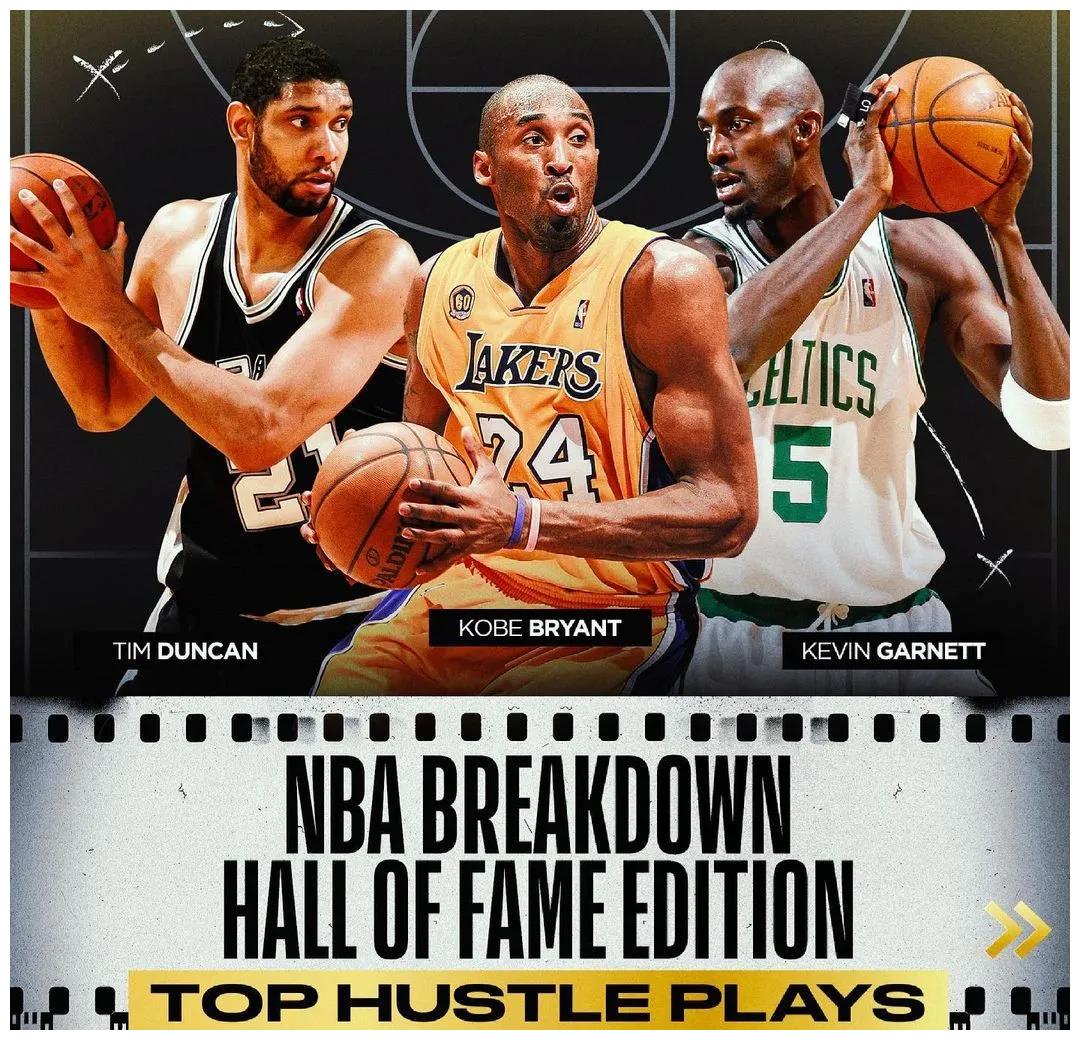 名人堂成员大合照出炉科比大女儿现身史上含金量最高的一届