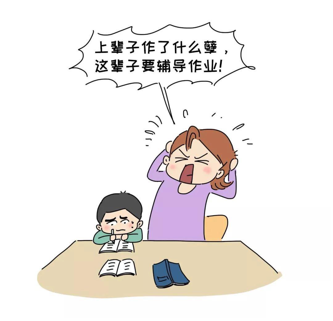 "非正式"意见当学校和老师把辅导孩子作业,合理地安排给家长后,家长们